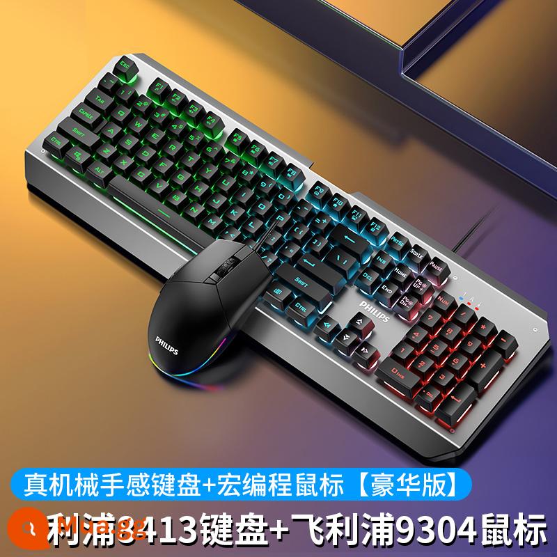 Bộ bàn phím và chuột cơ có dây Philips feel desktop pen chơi game đánh máy văn phòng - Xám đen [Phiên bản nâng cấp ánh sáng hỗn hợp] + Chuột Macro trò chơi