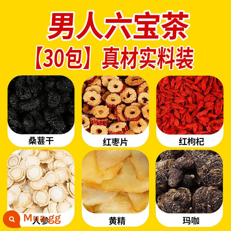 Trà dâu tằm uống nước cho nam giới - [30 gói nguyên liệu thật] Nhân sâm + Maca + Polygonatum + Wolfberry đỏ + Dâu tằm + Chà là đỏ