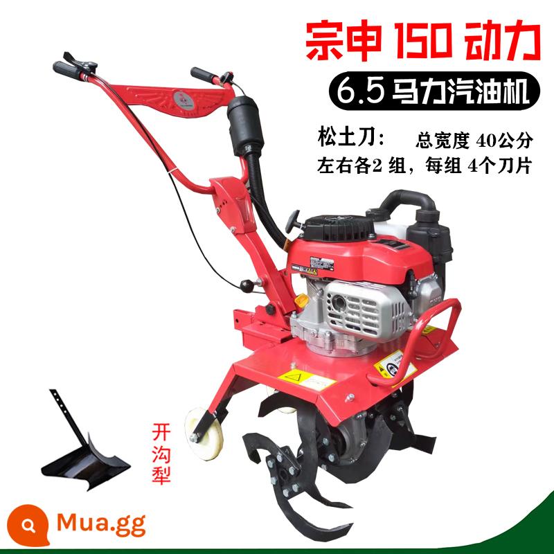 Máy xới đất nhỏ Zongshen, máy nông nghiệp chạy xăng nhỏ, máy xới quay, máy xới đất đa chức năng, cày đất, mương và làm cỏ - Máy xới đất + mở mương Zongshen 150+ (4 bộ dao)