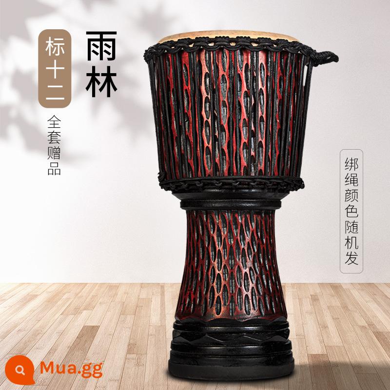 Trống Cega Châu Phi Flagship Store trẻ em mẫu giáo chuyên dụng tay trống 8 inch di động tambourine 10/12 nhạc cụ gõ - [Trống Gỗ] Rừng nhiệt đới tiêu chuẩn 12 Master + Trọn gói