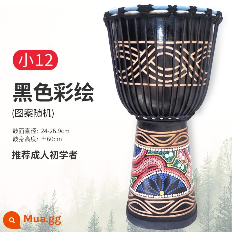 Trống Cega Châu Phi Flagship Store trẻ em mẫu giáo chuyên dụng tay trống 8 inch di động tambourine 10/12 nhạc cụ gõ - [Trống Gỗ] Nhỏ 12 Màu Đen + Gói