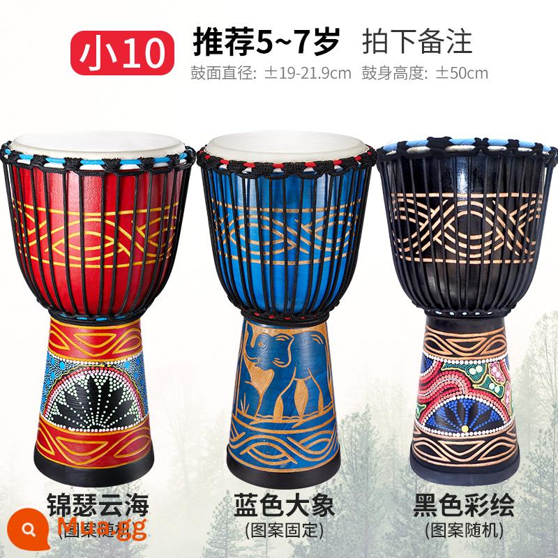 Trống Cega Châu Phi Flagship Store trẻ em mẫu giáo chuyên dụng tay trống 8 inch di động tambourine 10/12 nhạc cụ gõ - [Trống Gỗ] Nhỏ 10 Ghi Chú + Gói