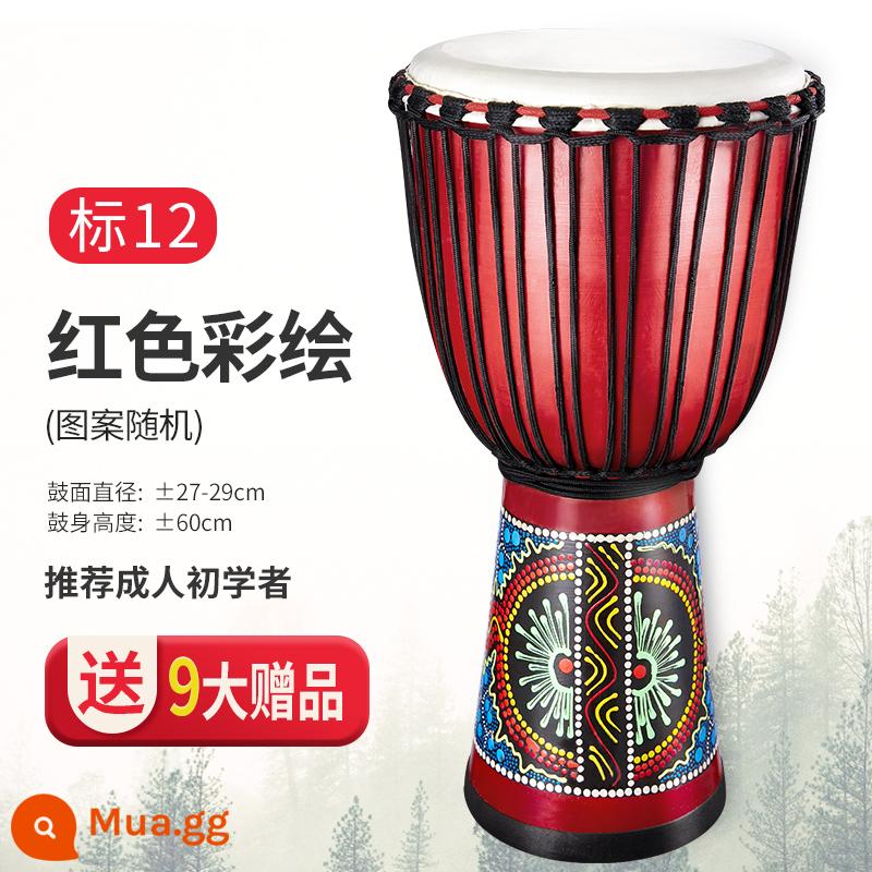 Trống Cega Châu Phi Flagship Store trẻ em mẫu giáo chuyên dụng tay trống 8 inch di động tambourine 10/12 nhạc cụ gõ - [Trống Gỗ] Mark 12 Màu Đỏ + Đóng Gói