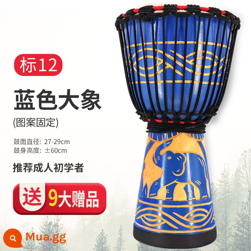 Trống Cega Châu Phi Flagship Store trẻ em mẫu giáo chuyên dụng tay trống 8 inch di động tambourine 10/12 nhạc cụ gõ - [Trống Gỗ] Con Voi Xanh Mark 12 + Gói