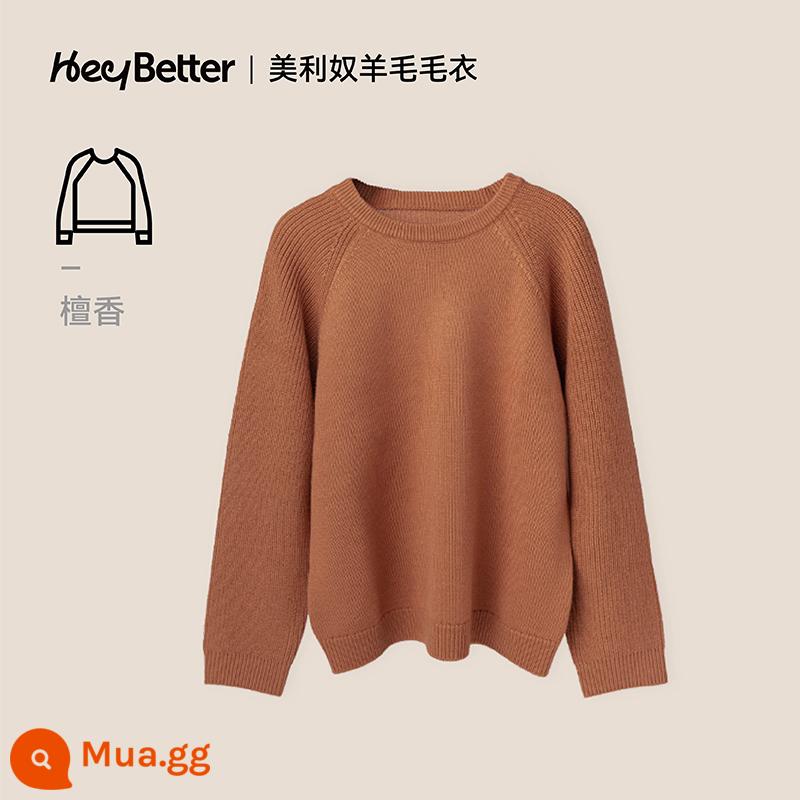 HeyBetter Trẻ Em Mới Dệt Kim Cardigan In Hoa Văn Áo Khoác Ngoài Áo Len Thu Đông Áo Khoác Bé Trai Và Bé Gái - [Áo len Merino] Gỗ đàn hương (Nâu)