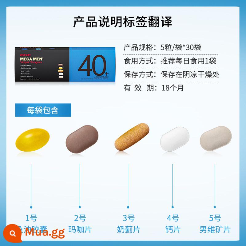 Mỹ GNC Jiananxi phụ nữ và nam giới 30-50 tuổi gói dinh dưỡng toàn diện hàng ngày dinh dưỡng đa vitamin - Gói dinh dưỡng hàng ngày cho nam giới 40+