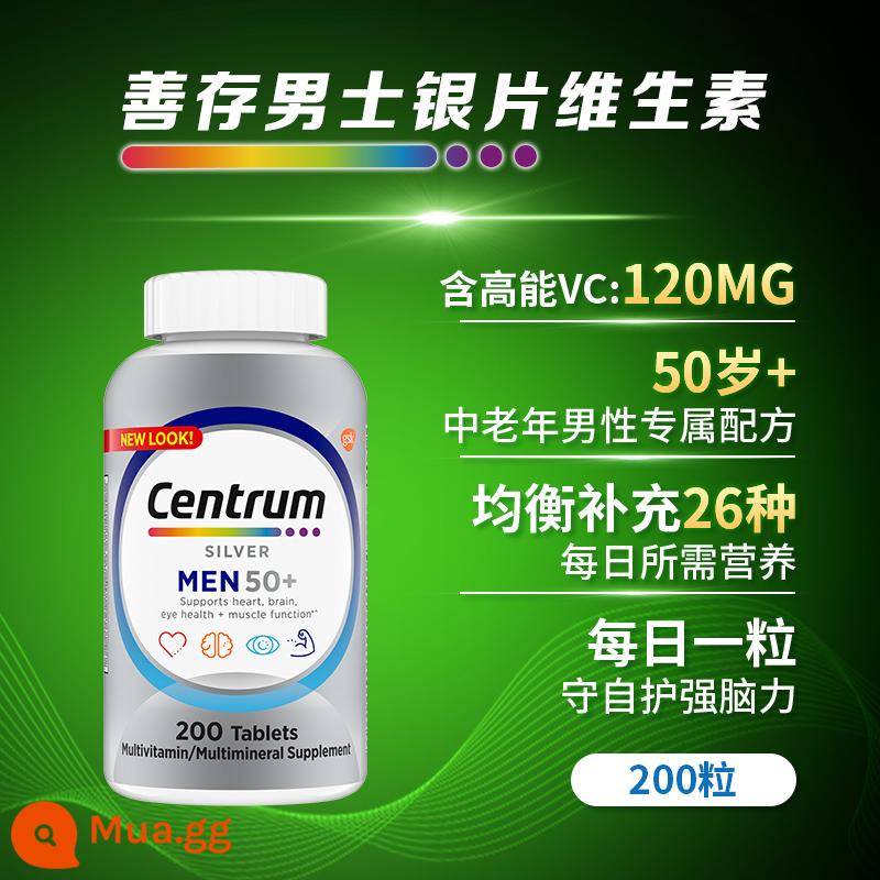 [Tự vận hành] Viên bạc Shancun 50+ vitamin cho nam và nữ trung niên và người cao tuổi 100/200/275 ngũ cốc để cải thiện khả năng tự chăm sóc - Nam giới 50+ Vitamin 200 viên