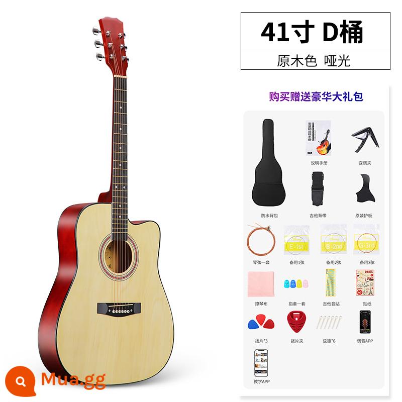 Đàn guitar đơn dành cho người mới bắt đầu bằng gỗ vân sam có giá trị cao dành cho nam và nữ 41 inch 38 dành riêng cho học sinh và trẻ em tự học - 41 inch - màu gỗ + gói quà