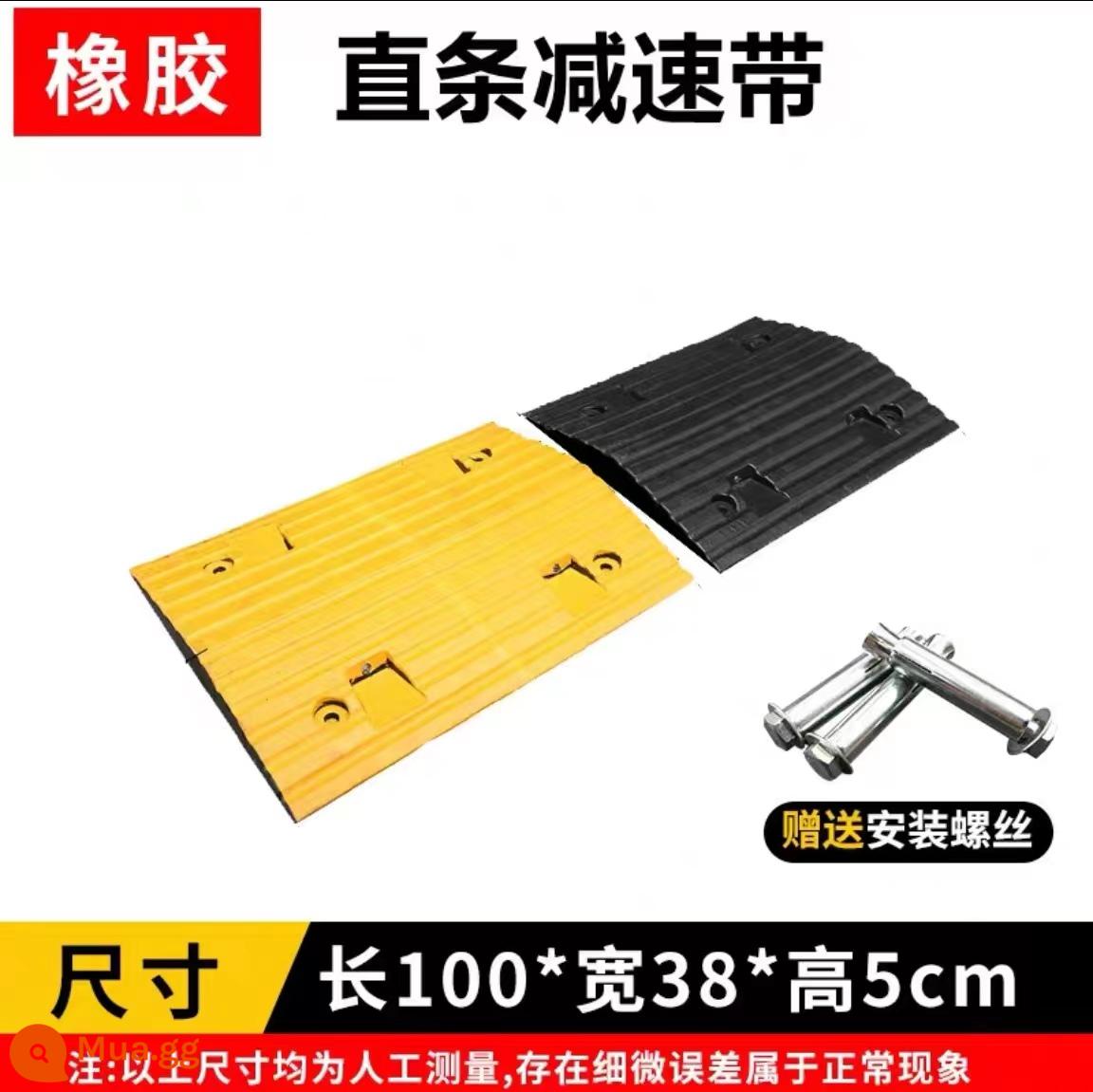 Cao su giảm tốc vành đai tấm dày đường cao tốc đường cộng đồng đường dốc nông thôn xe xe giới hạn tốc độ sườn núi vành đai đệm - Đường thẳng có chiều rộng 38