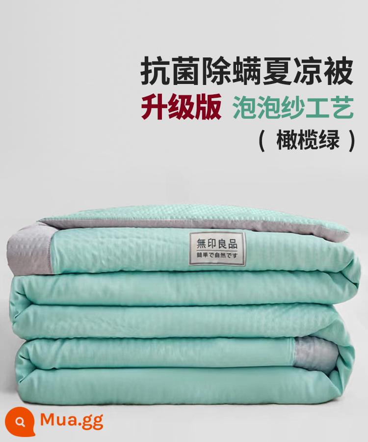 MUJI chăn sợi đậu nành chăn mùa đông chăn bông mùa xuân và mùa thu chăn lõi ký túc xá sinh viên chăn điều hòa không khí chăn mùa hè mát mẻ - Xanh olive - chăn bông đậu nành sọc nhăn kháng khuẩn