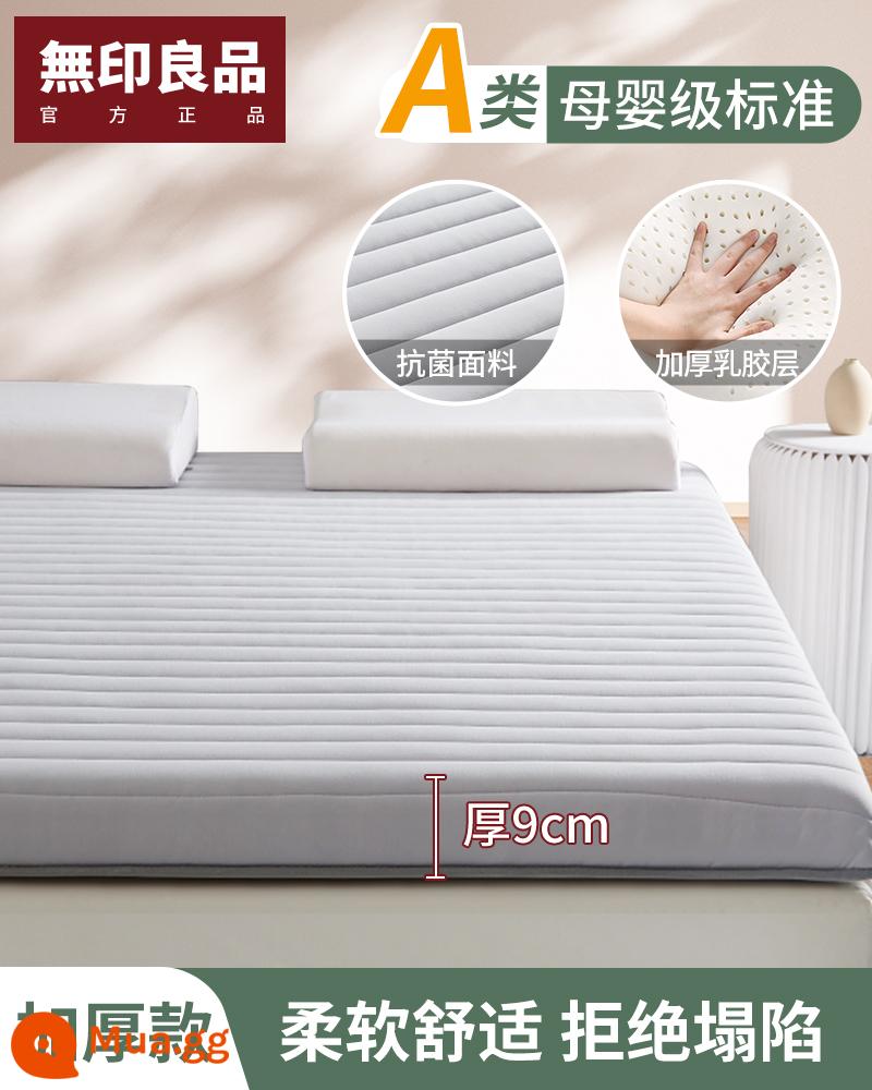 Muji Nệm Cao Su Đệm Mềm Nhà Nệm Xốp Nệm Nệm Tất Nam Ký Túc Xá Sinh Viên Đơn Tùy Chỉnh - Kháng khuẩn nâng cấp - Sọc thẳng xám 9cm