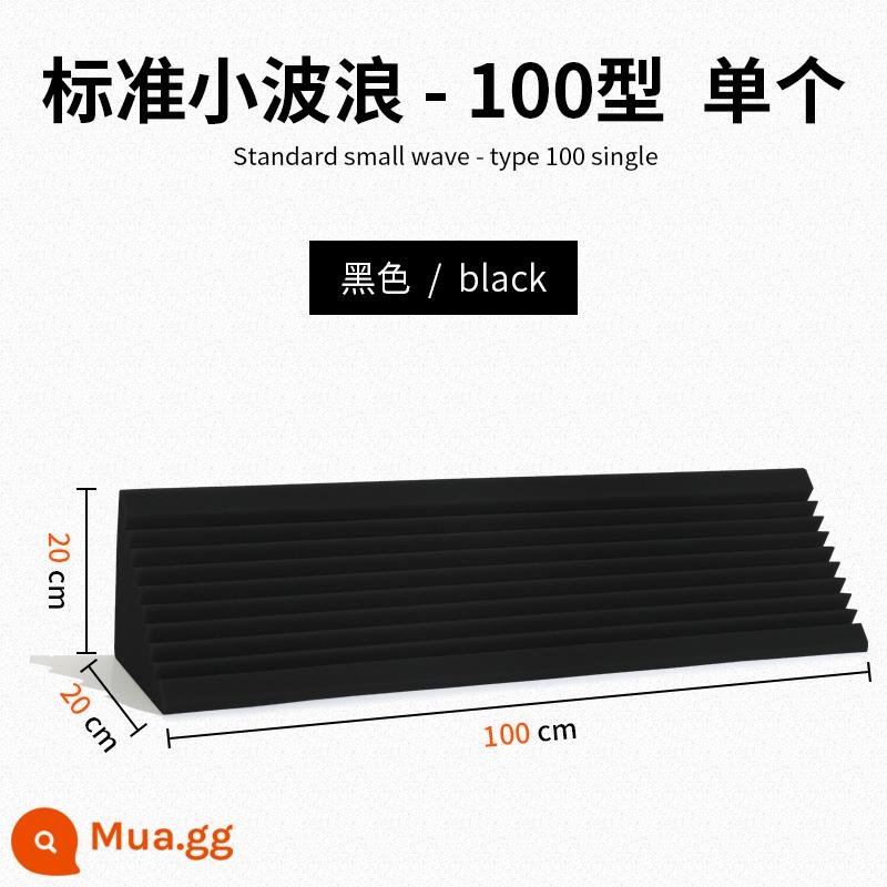 Bông hút âm góc bẫy tần số thấp Bộ trộn basstrap sóng đứng tần số thấp phòng nghe ghi âm HIFI bông hút âm phòng - Sóng Mini Loại 100 [Đơn] Đen