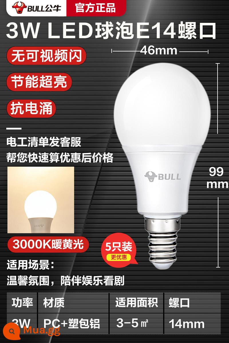 Bóng đèn bảo vệ mắt bò e27 vặn đèn tiết kiệm năng lượng hộ gia đình đèn LED siêu sáng xoắn ốc ren miệng e14 bóng đèn 5w - [Gói 5 chiếc để được giảm giá nhiều hơn] Ổ cắm vít E14/bóng đèn 3W/gói 5 đèn vàng