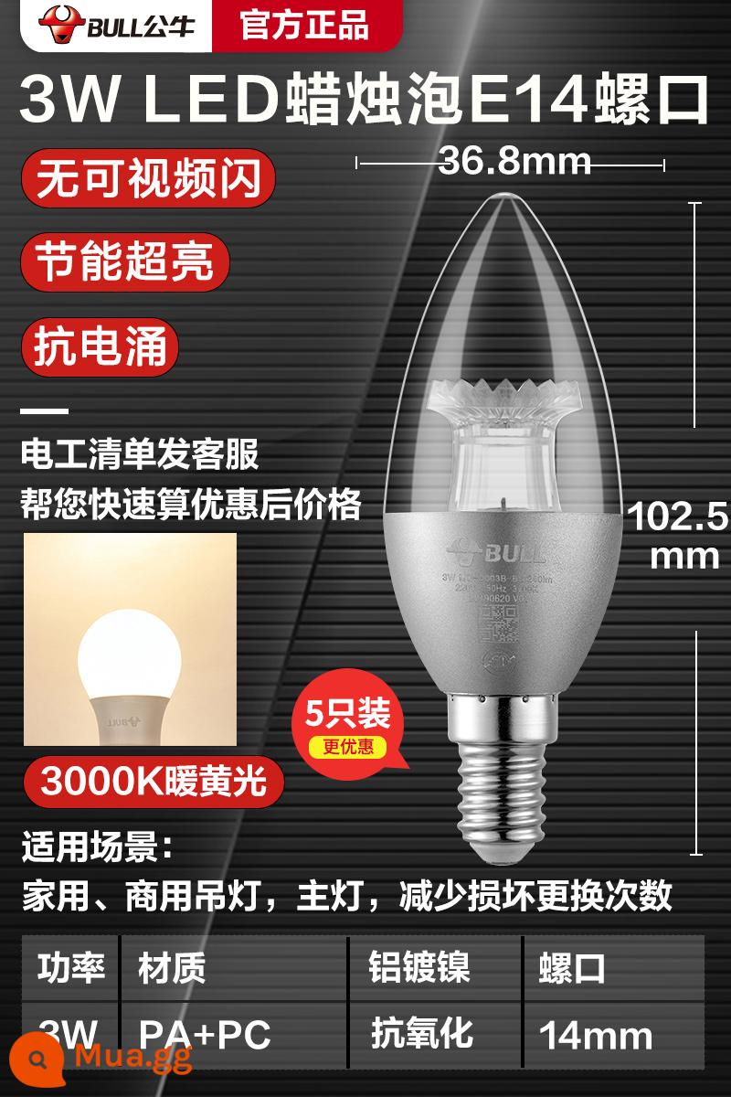 Bóng đèn bảo vệ mắt bò e27 vặn đèn tiết kiệm năng lượng hộ gia đình đèn LED siêu sáng xoắn ốc ren miệng e14 bóng đèn 5w - [Gói 5 chiếc để được giảm giá nhiều hơn] Ổ cắm vít E14/Đèn nến 3W màu bạc/gói đèn vàng gồm 5 chiếc