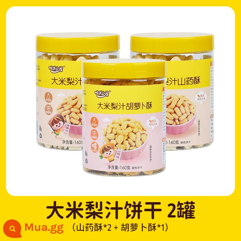 Kaqi Hut Đồ ăn nhẹ thân thiện với người dị ứng Bánh quy dành cho trẻ em Công thức không bổ sung trứng lúa mì dành cho trẻ sơ sinh - [Bộ 3 món tiết kiệm chi phí] Bánh gạo khoai mỡ 2+Bánh gạo cà rốt 1