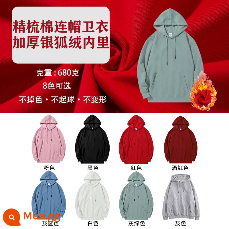 Cao cấp cổ đứng áo tùy chỉnh quần áo làm việc in logo thu đông cotton nguyên chất dây kéo dày áo khoác dụng cụ thêu - """Mẫu áo thun nhung cáo bạc cao cấp""