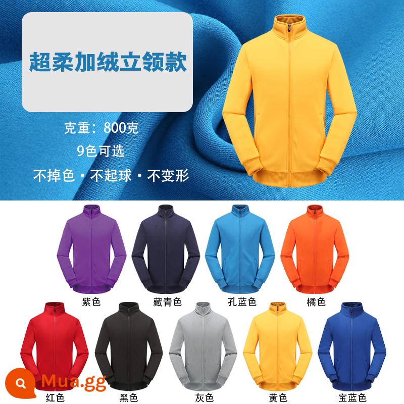 Cao cấp cổ đứng áo tùy chỉnh quần áo làm việc in logo thu đông cotton nguyên chất dây kéo dày áo khoác dụng cụ thêu - ""Cổ đứng bằng nhung siêu mềm""