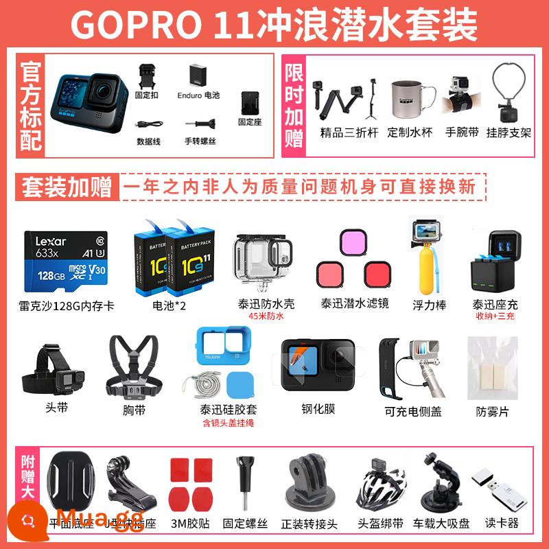 Camera thể thao GOPRO11/10/9 quay video ngắn đầu máy cưỡi camera lặn chống nước chống rung - Bộ lặn và lướt sóng GOPRO 11 (tặng quà miễn phí khi có yêu cầu)