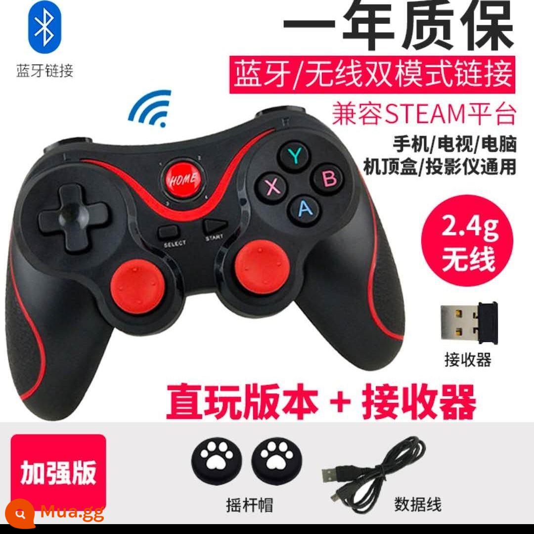 Bộ điều khiển trò chơi bluetooth Hội trường trò chơi Gohan gà giả lập arcade Netease minecraft mc món ăn gà migu pc - Phiên bản nâng cao màu đen (hộp TV máy tính điện thoại di động)