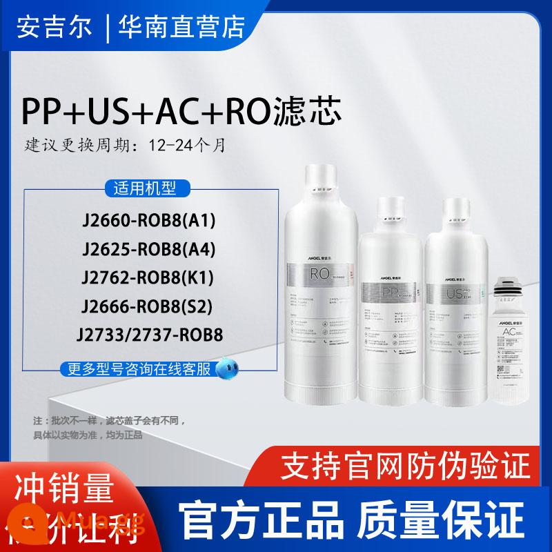 Bộ lọc máy lọc nước thiên thần A6PRO/A4/S6/J2606/PP Nhà tích hợp ACUS chính hãng - PP+AC+US+50GRO