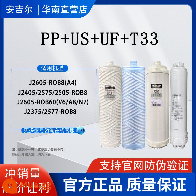 Máy lọc nước Angel J2405-ROB60(A8)S A6 đen vàng cũ A8 cũ lõi lọc chính hãng nguyên bộ chống hàng giả - V6/N7 T33+UF+PP+Mỹ