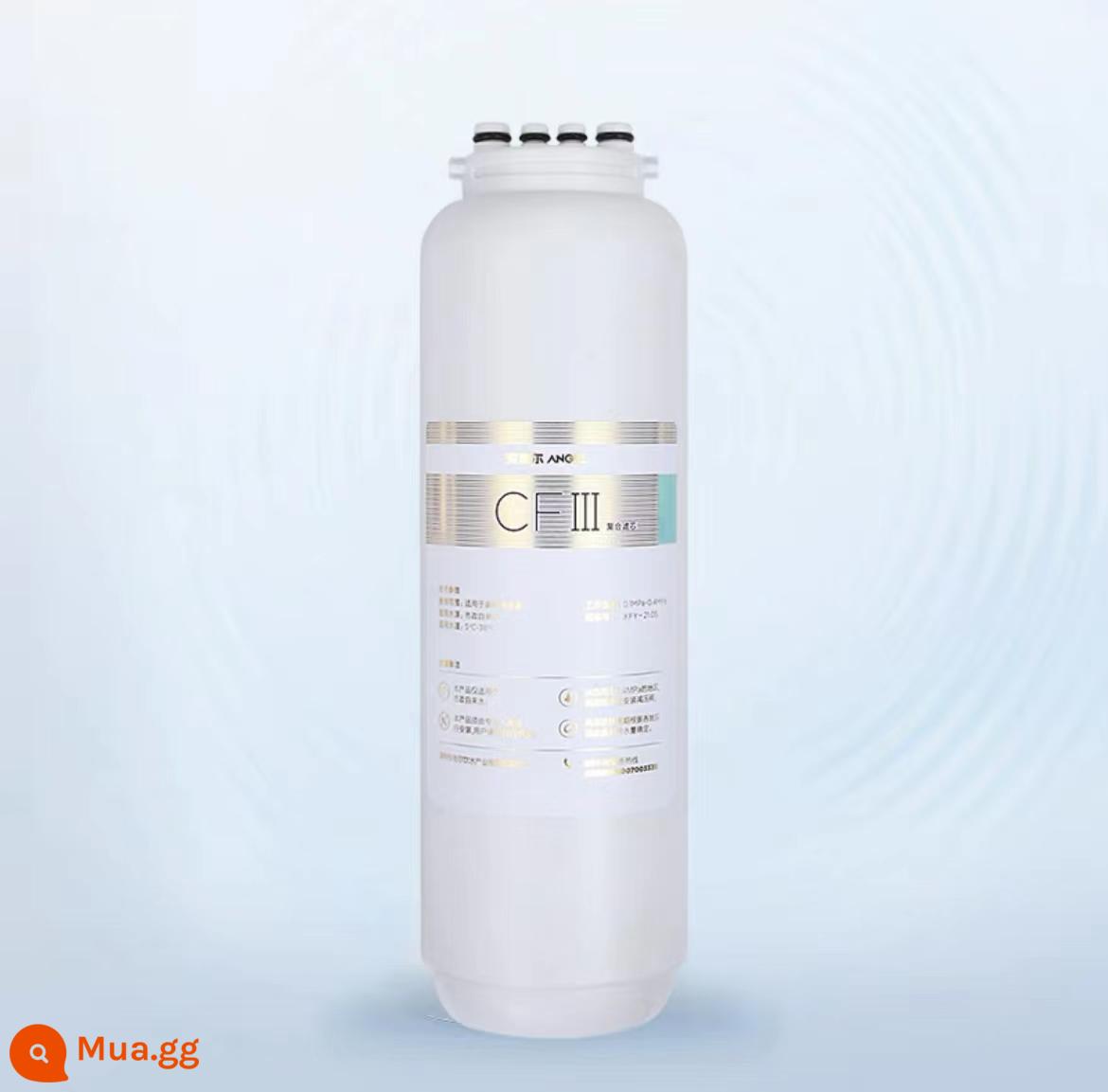 Bộ lọc máy lọc nước thiên thần A6PRO/A4/S6/J2606/PP Nhà tích hợp ACUS chính hãng - Phần tử lọc CFII độc quyền 3369 Big Fish