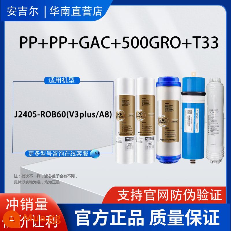 Máy lọc nước Angel J2405-ROB60(A8)S A6 đen vàng cũ A8 cũ lõi lọc chính hãng nguyên bộ chống hàng giả - V3plus trọn bộ phim Huitong trong nước