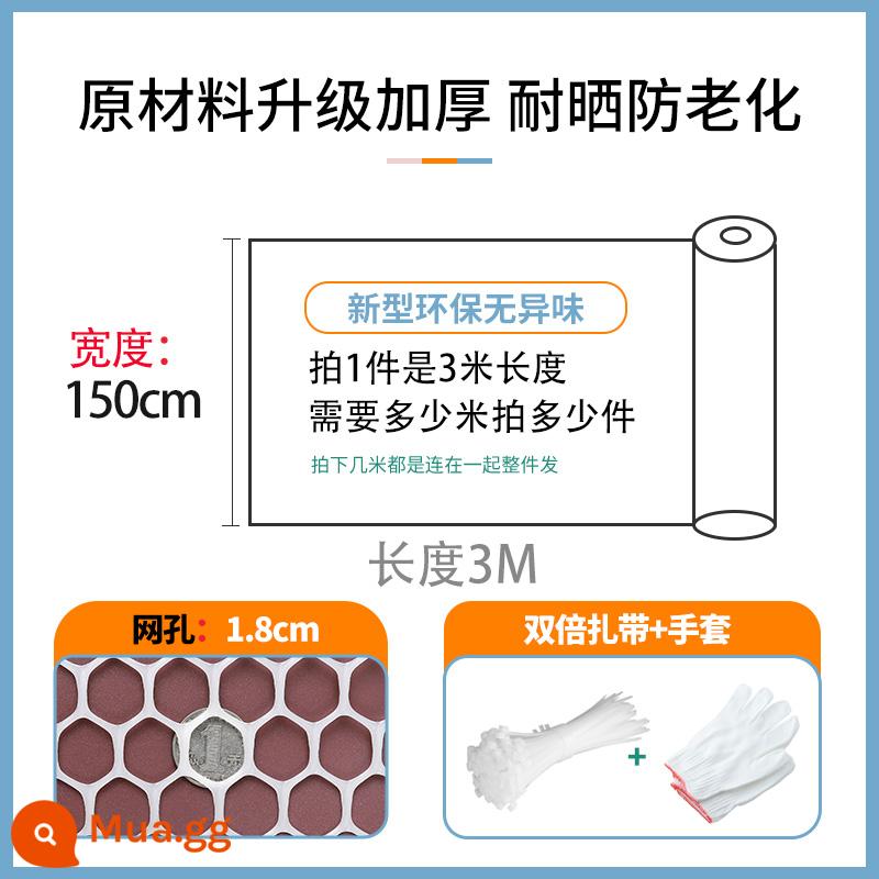 Lưới bảo vệ ban công hàng rào nhựa cửa sổ lưới chống rơi miếng đệm cửa sổ chống trộm lan can mèo lưới chống rơi cửa sổ lưới bịt kín - Dày và chống ánh sáng lỗ 1,8cm-rộng 1,5m-dài 3 mét