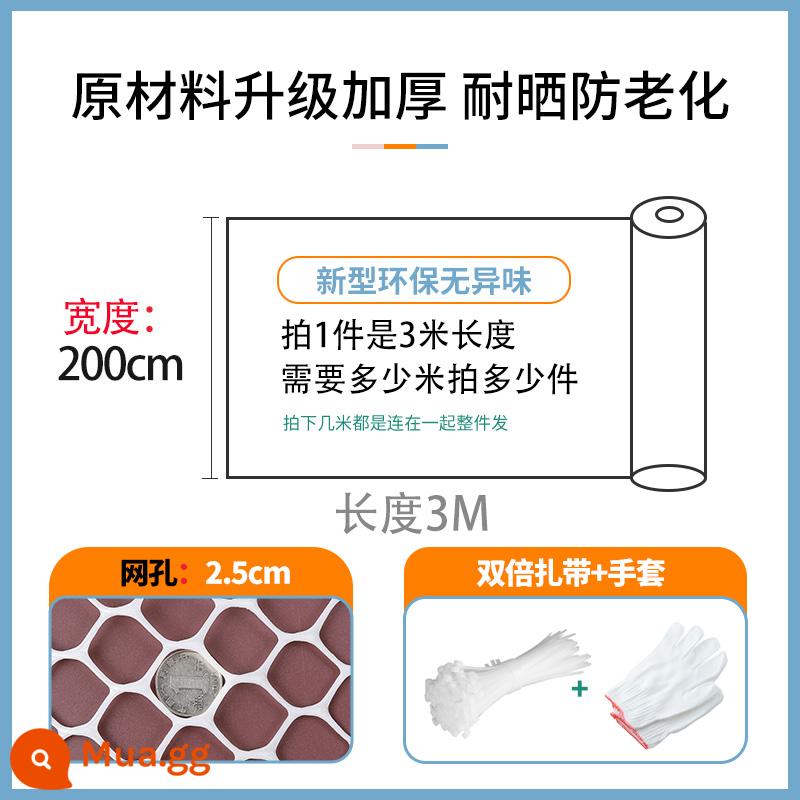 Lưới bảo vệ ban công hàng rào nhựa cửa sổ lưới chống rơi miếng đệm cửa sổ chống trộm lan can mèo lưới chống rơi cửa sổ lưới bịt kín - Khoét dày chống sáng 2.5cm - rộng 2m - dài 3m