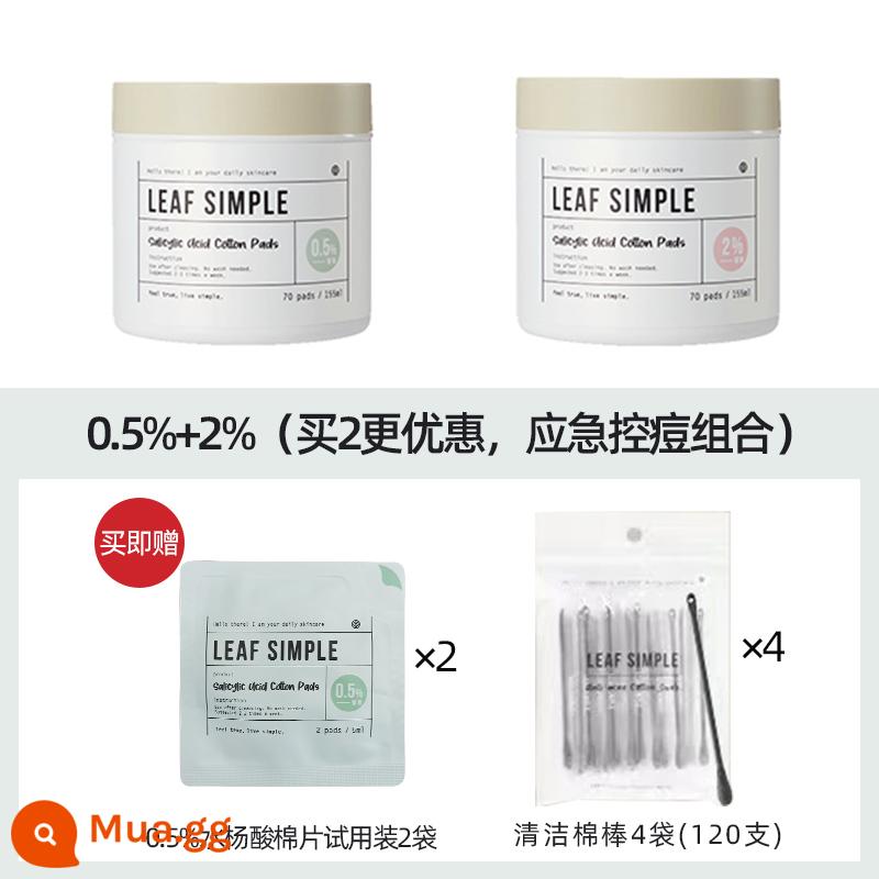 LeafSimple simple leaf brush salicylic acid cotton sheet làm loãng vết mụn bông trang điểm trị mụn bông tẩy trang chính hãng - 0,5%+2% (mua 2 để được giảm giá nhiều hơn, kết hợp trị mụn khẩn cấp)