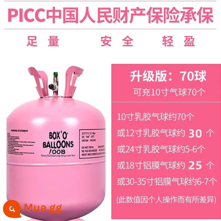 Hộ Gia Đình Nito Heli Kích Thước Bình Nổi Bơm Không Khí Bơm Hơi Trang Trí Phòng Cưới Sinh Nhật Sắp Xếp Hydro Thay Thế - 70 quả bóng Q một lon trần có thể cung cấp không khí vòi phun