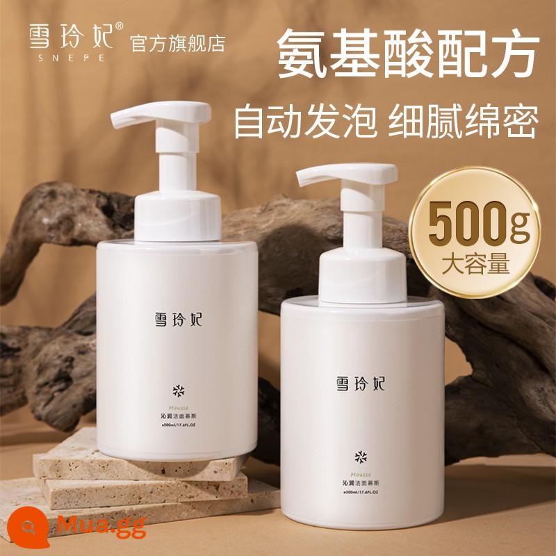 Concubine Xueling Sữa rửa mặt axit amin Sữa rửa mặt Mousse Sữa rửa mặt dành cho nữ Thu nhỏ lỗ chân lông Kiểm soát dầu cho da Chỉ dành cho nam giới - 1000g loại mousse (loại bọt)