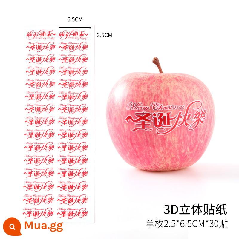 Ping A Night Apple Quà tặng Hộp Giáng sinh Ping Một gói quà tặng Hộp quà nhỏ Túi quà nhỏ Kẹo hộp trống Hộp trống Bán buôn - Miếng dán hình mờ ma thuật [30 miếng/gói]