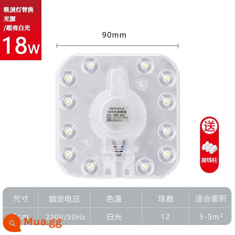 Đèn LED bảng đèn ốp trần bấc phòng khách phòng ngủ LED module nguồn sáng đèn thay thế ống vá nâng cấp sửa đổi bảng - Đèn trắng siêu sáng 18 watt, thích hợp cho diện tích 3-5m2