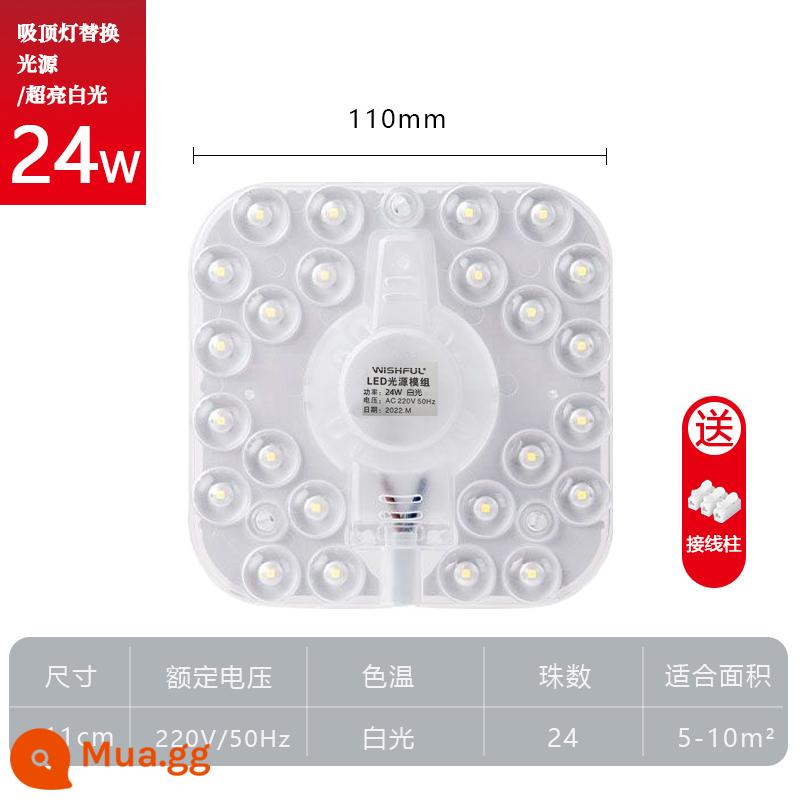 Đèn LED bảng đèn ốp trần bấc phòng khách phòng ngủ LED module nguồn sáng đèn thay thế ống vá nâng cấp sửa đổi bảng - Đèn trắng siêu sáng 24 watt, thích hợp sử dụng trong phạm vi 10m2