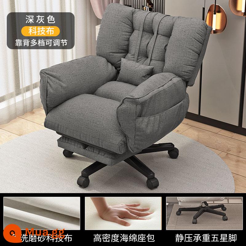 Sofa lười ghế máy tính thoải mái công thái học ít vận động tại nhà có thể được nâng lên trong một thời gian dài ghế thư giãn ngủ trưa ghế bàn - [Mẫu nâng cấp - ngồi lâu sẽ không bị xẹp]vải kỹ thuật màu xám đậm không có bàn đạp