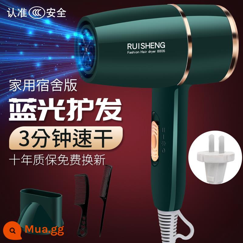 Fei Lifu Hair Salon Cao Cấp 3000 Máy Sấy Tóc Hộ Gia Đình Cửa Hàng Tóc Lớn Năng Lượng Gió Ký Túc Xá Sinh Viên Gió Nóng Lạnh Tắt Tiếng - Xanh ngọc lục bảo 40 triệu ion âm, tặng 3 ion âm, bảo hành trọn đời, thay thế miễn phí