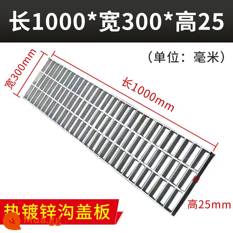 Lưới thép mạ kẽm nhúng nóng thoát nước nền tảng bước tấm thép không gỉ cầu thang phòng rửa xe sàn lưới lưới thép - 300mm*1000mm 253/30/100