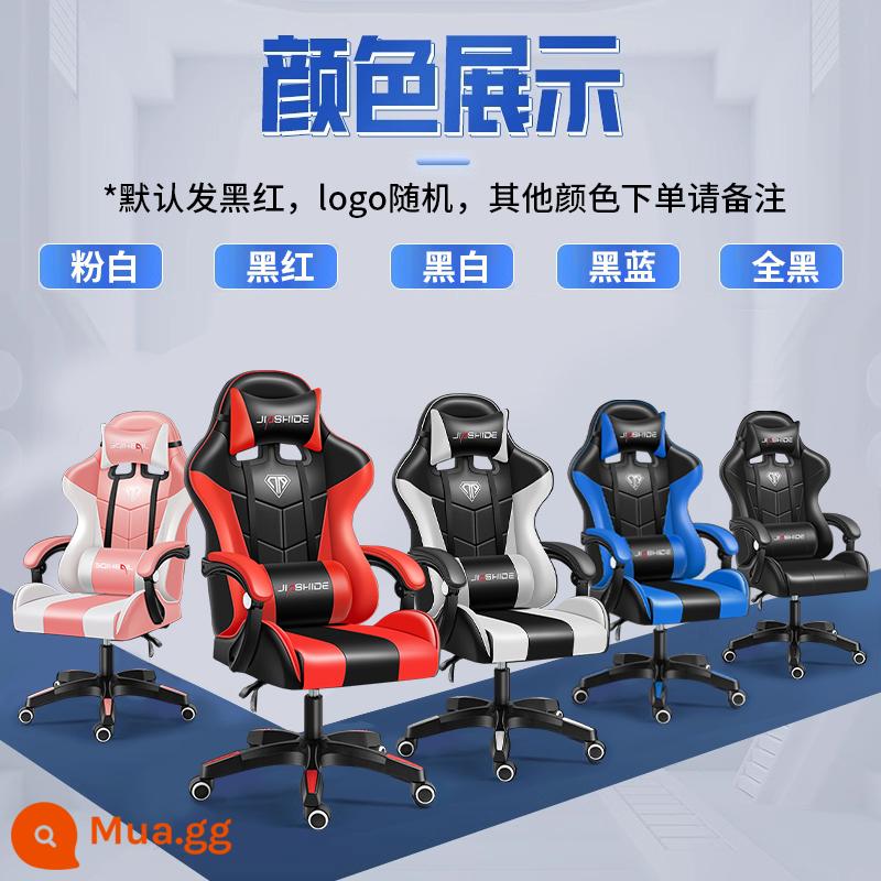 Đôi bàn máy tính để bàn bàn học sinh phòng ngủ gia đình bàn học bàn sợi carbon bàn chơi game đơn giản - Ghế mặc định có màu đen đỏ [vui lòng lưu ý khi đặt màu khác]