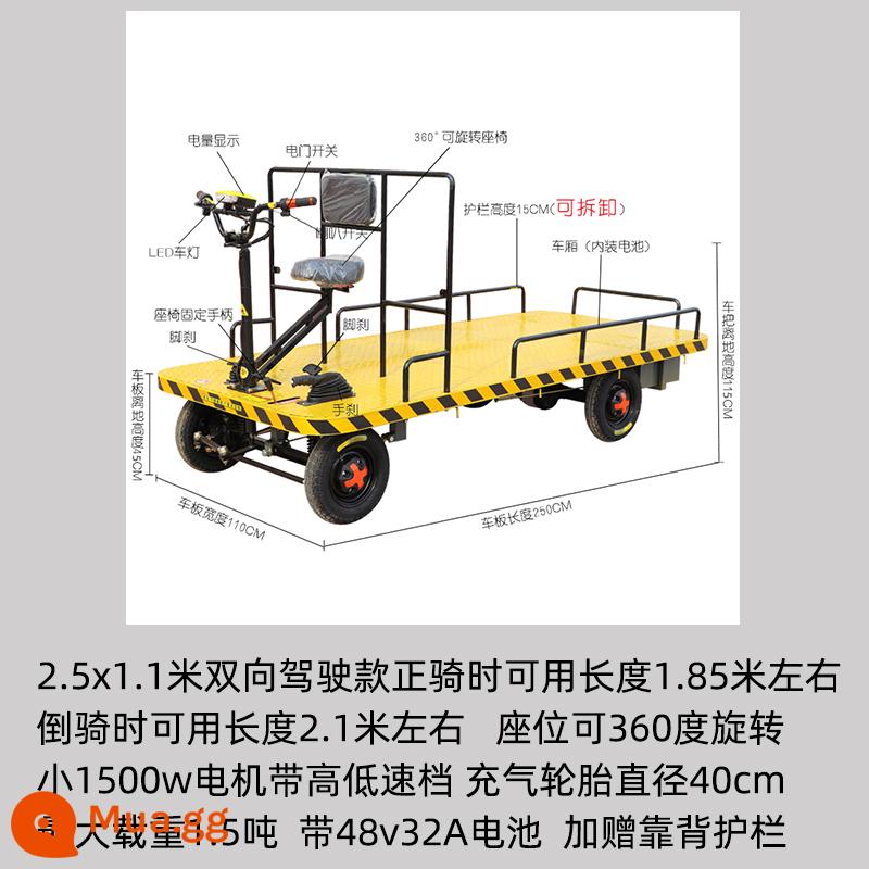 Xe tải phẳng chạy điện đẩy tay có thể chạy lùi trên công trường, nhà kho, thang máy, xe tải di chuyển, xe kéo hàng bốn bánh, tải trọng vận chuyển ắc quy - Model hai chiều 2,5x1,1 mét với pin 48v32A 1,5 tấn