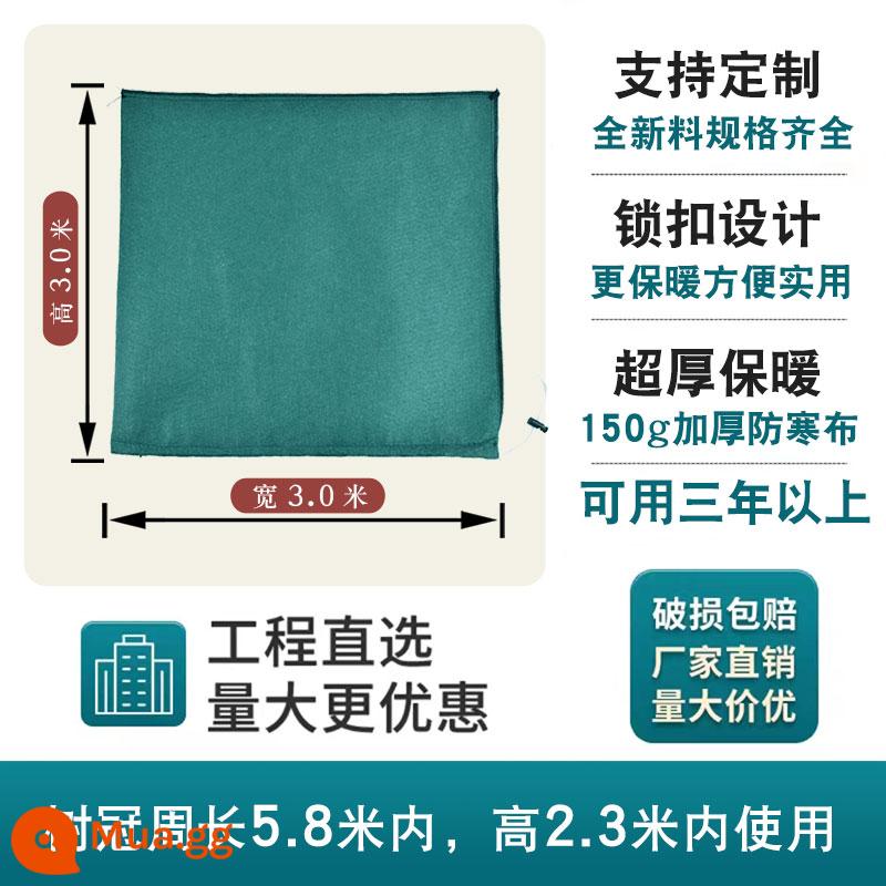 Vật có vỏ ấm chống lạnh cây không dệt túi cách nhiệt chống đóng băng phủ xanh vườn trồng cây ăn quả trong chậu vỏ chống lạnh mùa đông - Đường kính 3,0 mét*Chiều cao 3,0 mét [Bán nhà máy dày]