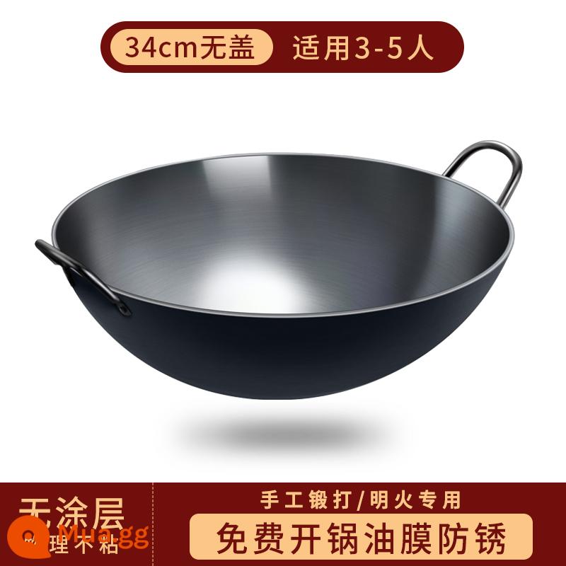 Zhangqiu handmade chảo sắt không tráng đáy tròn lớn chảo sắt chống dính hộ gia đình chảo đôi tai thương mại chảo 356 - 34 cm*được rèn bằng tay*tai đôi (sẵn sàng cho nồi)