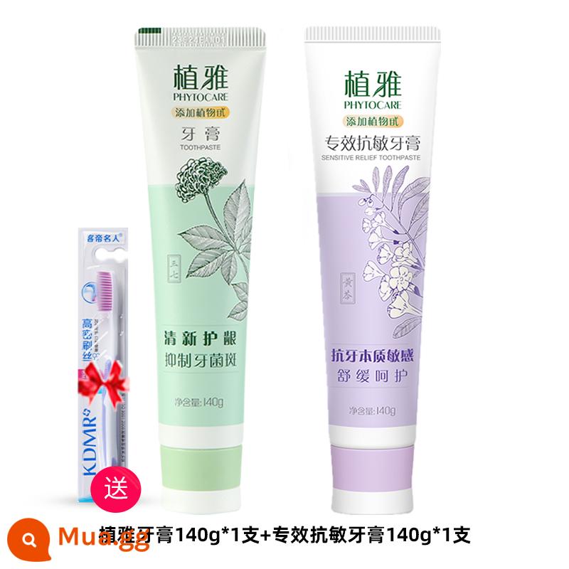 Trang web chính thức của Kem đánh răng Infinitus Phytoya Người sáng lập No Limit Tartar Brightening Kem đánh răng Infinitus Cửa hàng hàng đầu dành cho nam và nữ - 1 tuýp kem đánh răng Phytia + 1 tuýp kem đánh răng chống dị ứng đặc biệt