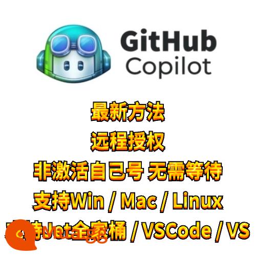 Github Copilot ủy quyền chính thức chính thức để kích hoạt gói sinh viên tài khoản hai năm mã thông minh lập trình AI - Ủy quyền từ xa Copilot 365 ngày mà không cần tài khoản riêng hỗ trợ nhóm máy bay phản lực/vscode