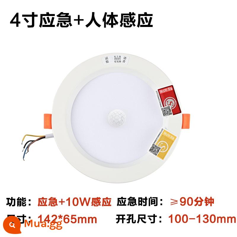 Đèn chiếu sáng tích hợp đèn chiếu sáng khẩn cấp Đèn led 354 inch cảm ứng cơ thể con người điều khiển âm thanh và ánh sáng mất điện tích hợp đèn chiếu sáng - Khẩn cấp 4 inch + cảm ứng cơ thể người Ánh sáng trắng 10w (khoan lỗ 100-130mm)