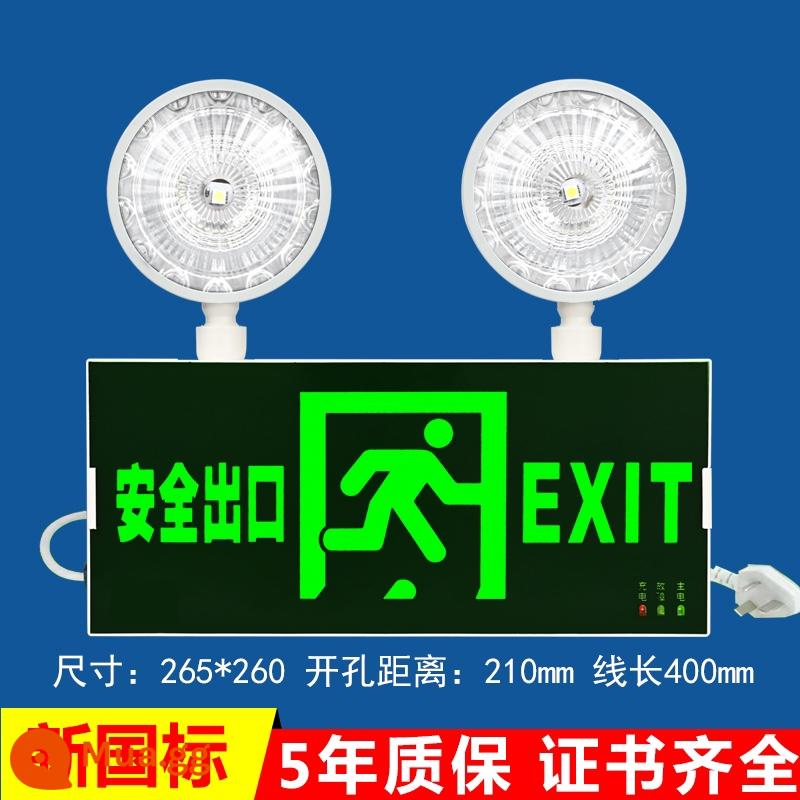 Đèn chiếu sáng khẩn cấp chữa cháy đa chức năng tiêu chuẩn quốc gia mới đèn LED chỉ báo mất điện gia đình hai trong một chiếu sáng tích hợp sơ tán - Tiêu chuẩn quốc gia tích hợp [Phiên bản nâng cao chuyển tiếp] Chứng nhận chữa cháy