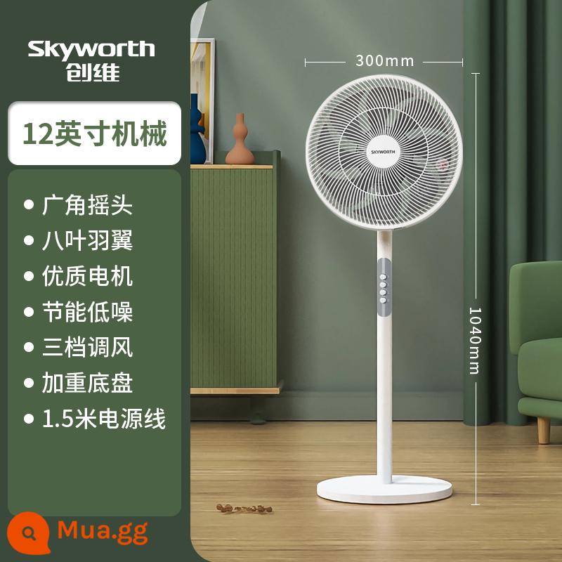 Skyworth quạt điện sàn nhà điều khiển từ xa tắt tiếng quạt điện thẳng đứng nhỏ lắc đầu ký túc xá sinh viên gió mạnh - Model cơ 12 inch (tám lá)