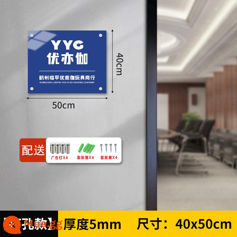 Biển quảng cáo acrylic tùy chỉnh công ty cửa cửa bảng hiệu tùy chỉnh mảng bám bảng tên sản xuất thẻ hiển thị - 50*40 cm (phiên bản đục lỗ có đinh quảng cáo) 5MM