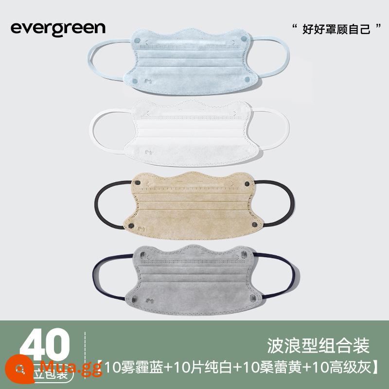 Evergreen lượn sóng khói mặt nạ màu xanh - 40 miếng, hình lượn sóng - 10 miếng màu xanh khói + 10 miếng màu trắng + 10 miếng màu vàng dâu + 10 miếng màu xám cao cấp