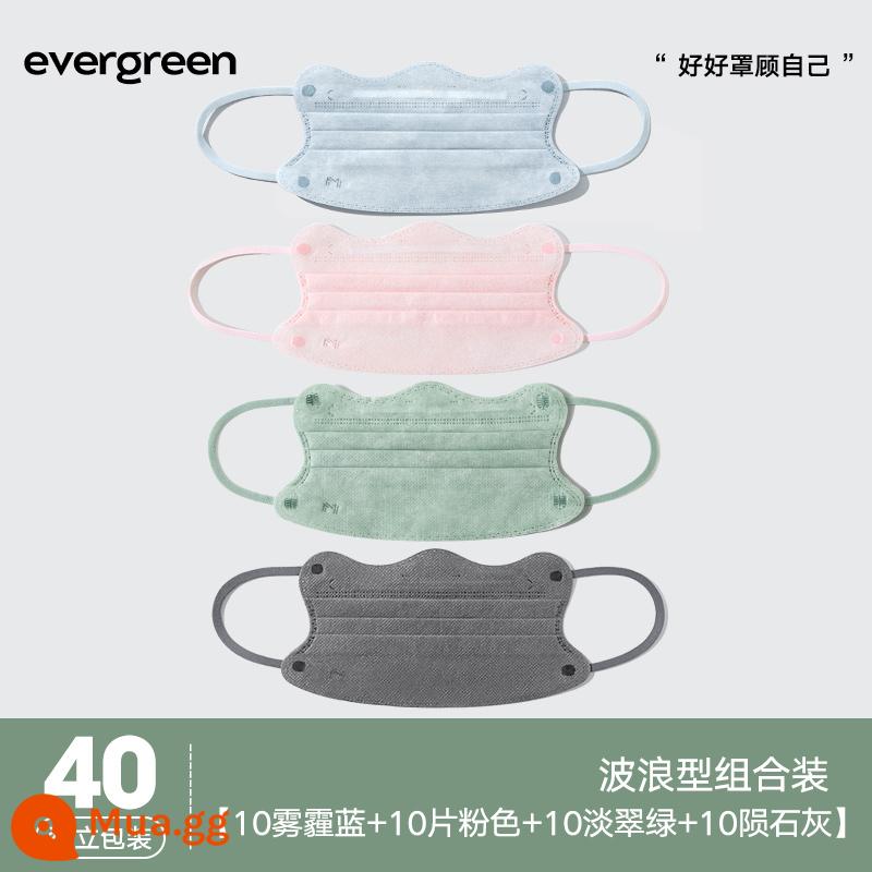 Evergreen lượn sóng khói mặt nạ màu xanh - 40 miếng, hình lượn sóng - 10 miếng màu xanh lam + 10 miếng màu hồng + 10 miếng màu xanh ngọc lục bảo nhạt + 10 miếng màu xám thiên thạch